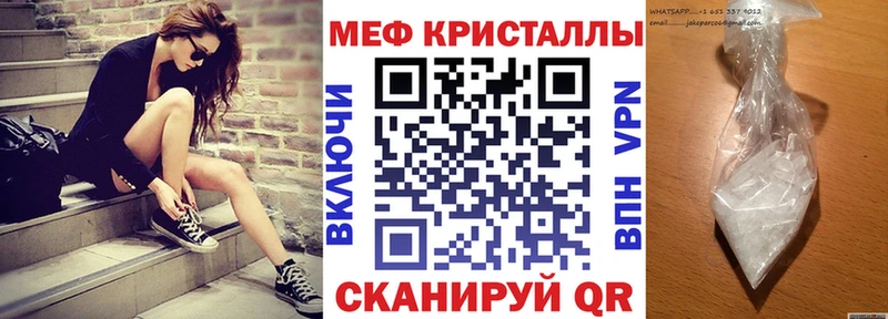 Купить наркотики Ворсма ссылка на мегу ТОР Канабис КОКАИН СОЛЬ ЭКСТАЗИ