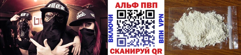 kraken вход  Ворсма  APVP Crystall 