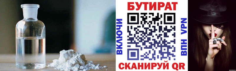 blacksprut tor  Ворсма  БУТИРАТ оксана 