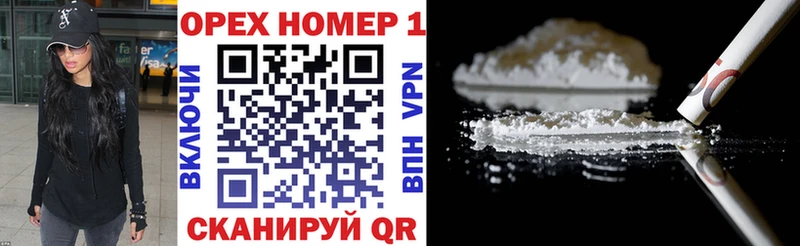 Кокаин FishScale  Ворсма 