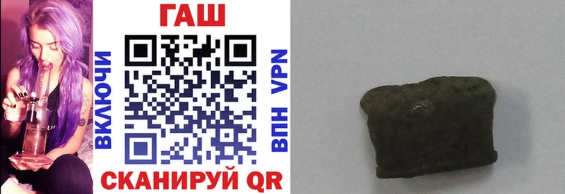 где найти наркотики  omg ссылки  Гашиш 40% ТГК  Ворсма 