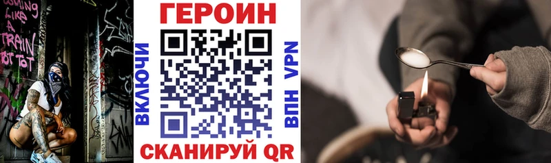 сайты даркнета Telegram  Ворсма  Героин Heroin 