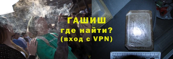 гашиш Горно-Алтайск