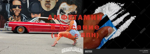 альфа пвп Горнозаводск