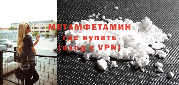 гашиш Горно-Алтайск
