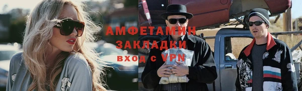 гашиш Горно-Алтайск