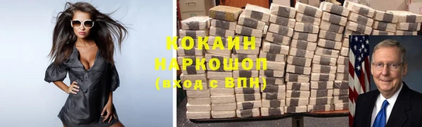 альфа пвп Горнозаводск