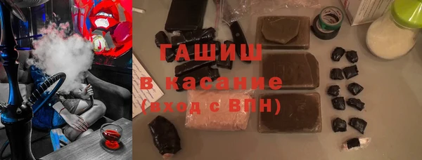 альфа пвп Горнозаводск