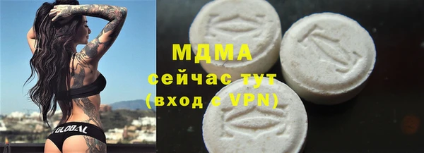 альфа пвп Горнозаводск