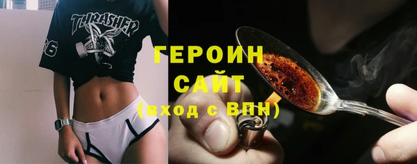 стаф Горняк