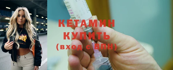альфа пвп Горнозаводск