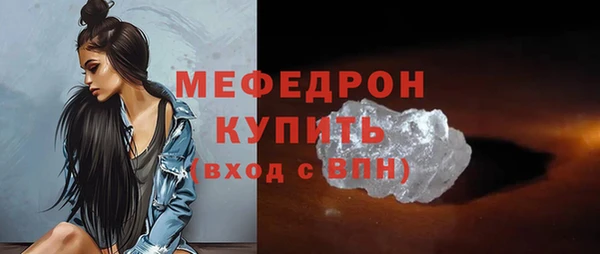 скорость mdpv Дмитриев