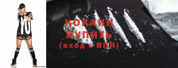 альфа пвп VHQ Пролетарск