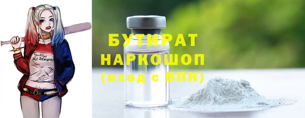 альфа пвп Горнозаводск
