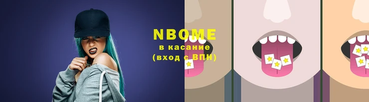 стаф Горняк