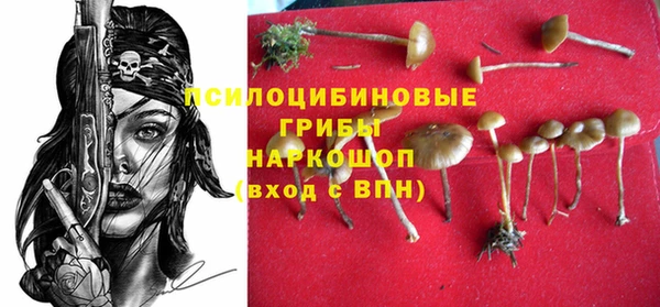 гашиш Горно-Алтайск