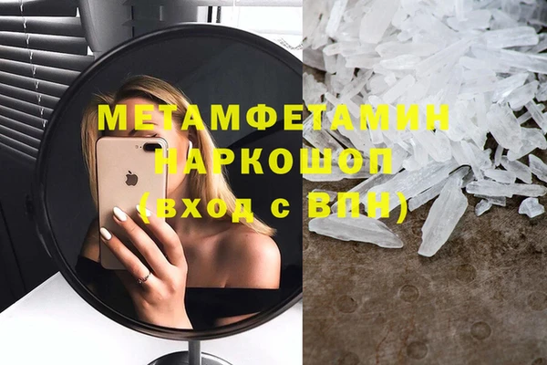 гашиш Горно-Алтайск