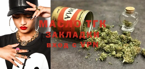 альфа пвп Горнозаводск