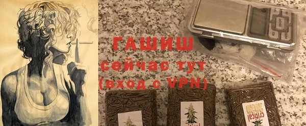 гашиш Горно-Алтайск