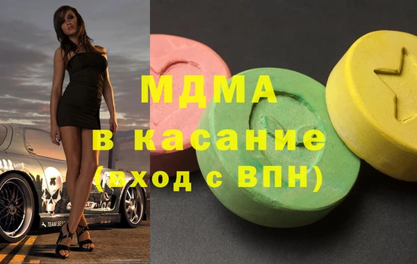 стаф Горняк
