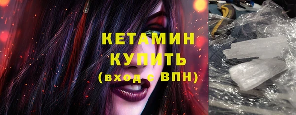 альфа пвп Горнозаводск