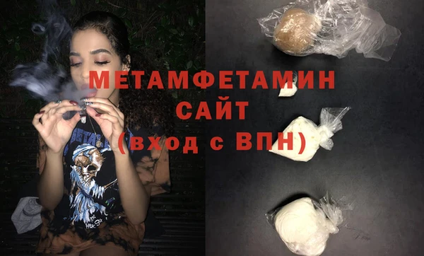 стаф Горняк