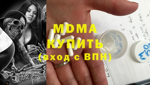 альфа пвп Горнозаводск