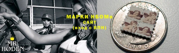 гашиш Горно-Алтайск