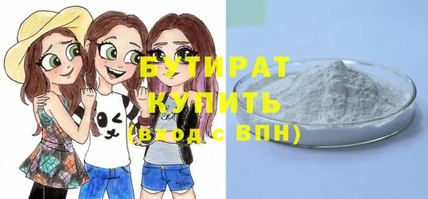круглые Протвино