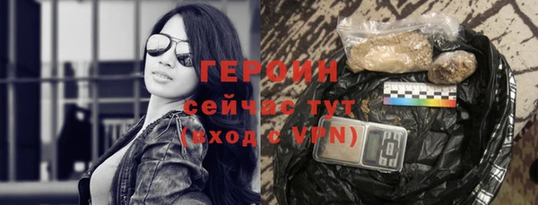 стаф Горняк