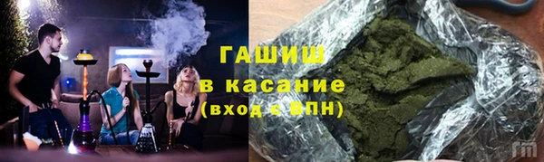 гашиш Горно-Алтайск