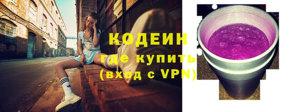 альфа пвп Горнозаводск
