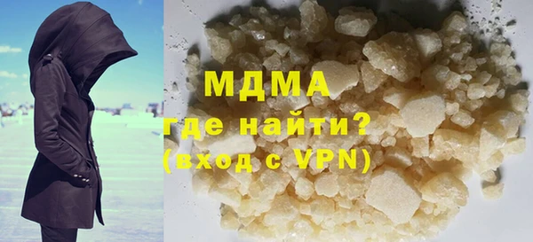 альфа пвп Горнозаводск