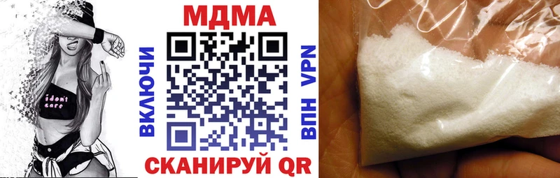 hydra ССЫЛКА  Ворсма  МДМА молли 