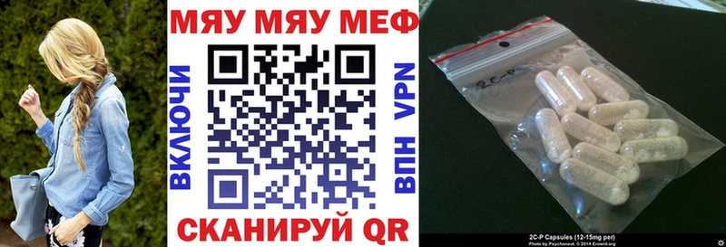 МЕФ mephedrone купить сайты MEGA как зайти Ворсма