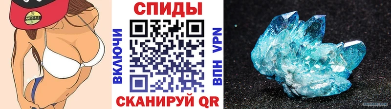 МЕТАМФЕТАМИН витя Ворсма